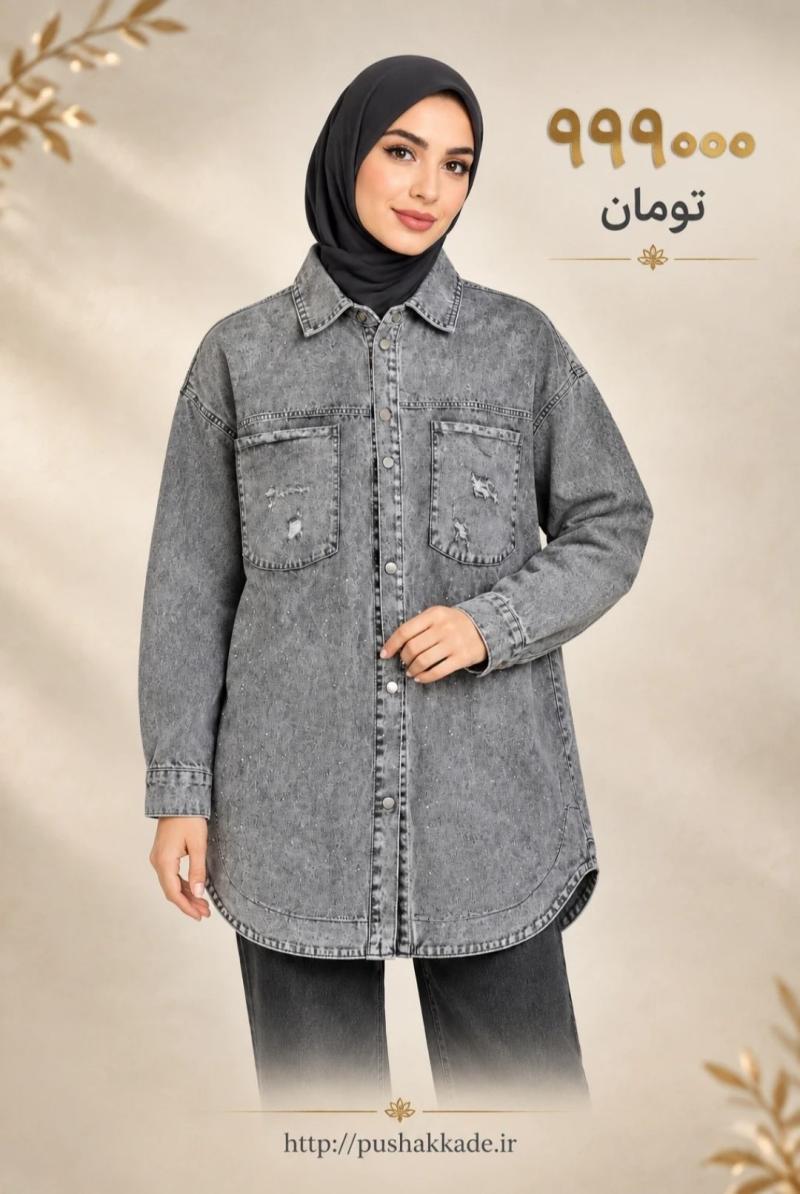 کت جین بلند نگین دار